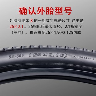 CST/正新山地车防刺越野内外胎20寸24寸26寸27.5大颗粒自行车轮胎