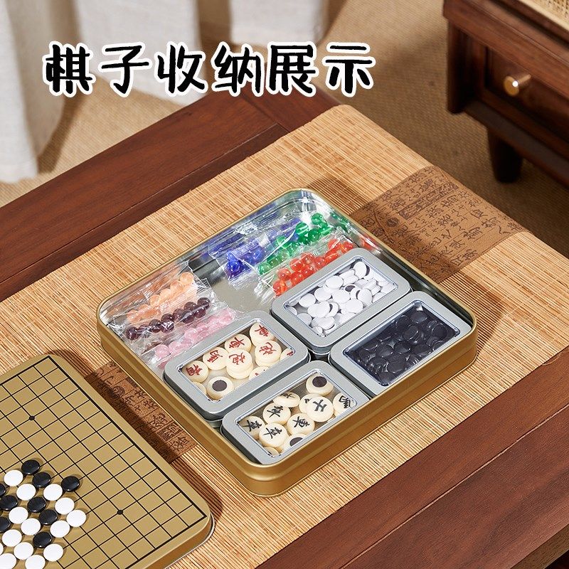 磁力中国象棋围五子跳棋儿三合一高端猫眼石精致背包便携儿童益智