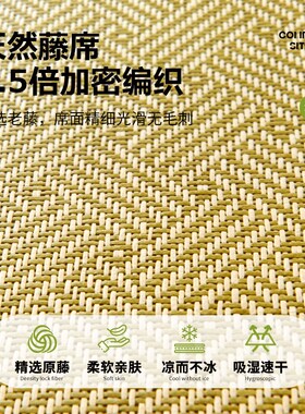 CIMO双面飘窗垫窗台垫藤垫可拆洗阳台坐垫子四季通用海绵软垫定制