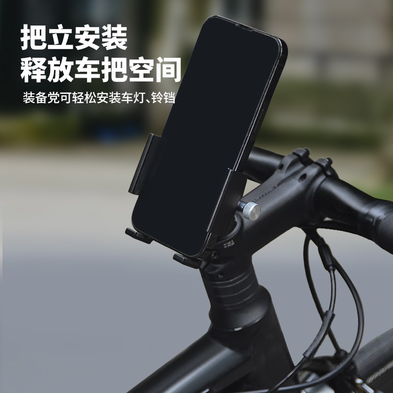 dahon大行折叠自行车手机架骑行拍摄手机架不影响折叠p8d10p10