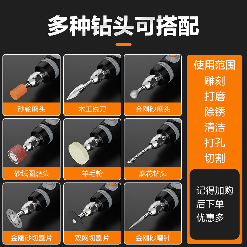 充电电磨机小型手持打磨抛光神器木雕刻玉石切割电动工具迷你电钻