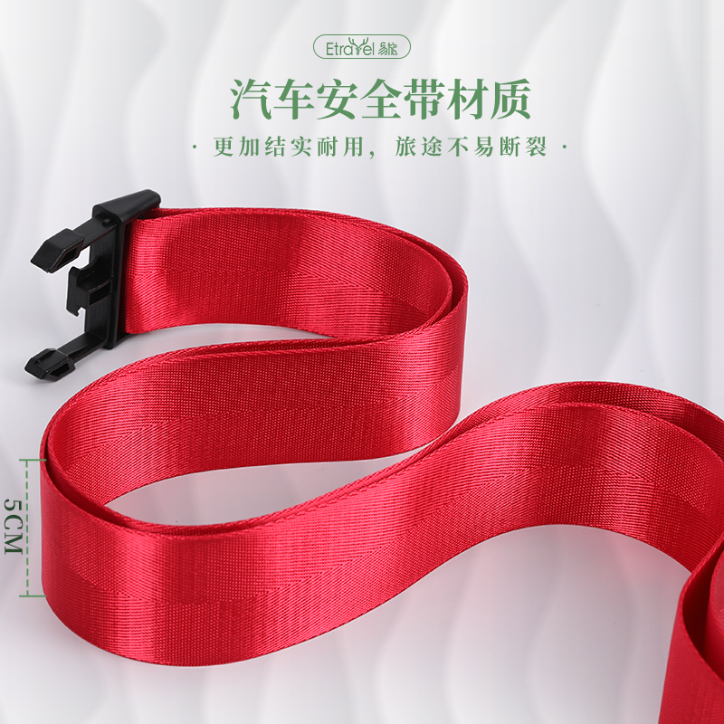 行李箱绑带十字打包带加宽加固出国旅游留学托运拉杆箱保护海关锁