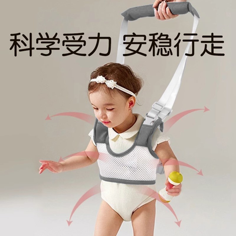 宝宝学步带防摔婴幼儿学步走路神器小孩防勒护腰牵引带婴儿牵引绳