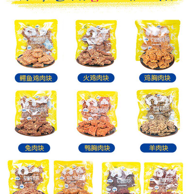 约翰农场大礼包鸡胸肉鸭肉干泰迪金毛幼犬宠物磨牙棒狗狗零食整箱