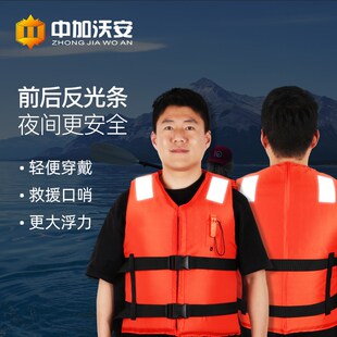 大浮力背心马甲钓鱼简易非救生衣成人四季通用桨板游泳救援专用