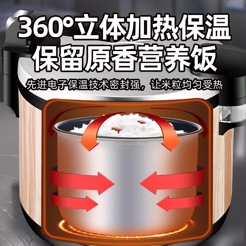 航通保温锅商用大容量保温桶寿司食堂摆摊饭店米饭加热专用保温煲,厨房电器,商用保温锅/保温桶,淘宝优惠券,粉丝福利购,淘宝优惠卷