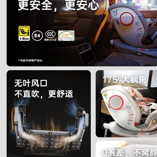 Savile猫头鹰妙转Ultra儿童安全座椅0-7岁isize新生婴儿车载新品