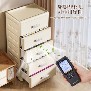 卧室床头柜婴儿童衣柜多层家用客厅储物柜五斗柜 塑料收纳柜抽屉式