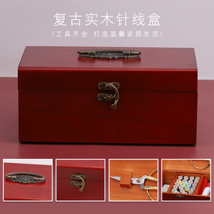 复古实木多功能针线盒结婚陪嫁妆缝补工具针线 针线盒家用套装