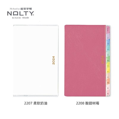 【2024新品】NOLTY PAGEM周日周计划小型版彩虹索引能率手帐2207