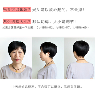 中老年妈妈款短发真发黑色全真夏季奶奶全头套老人光头假发套整头