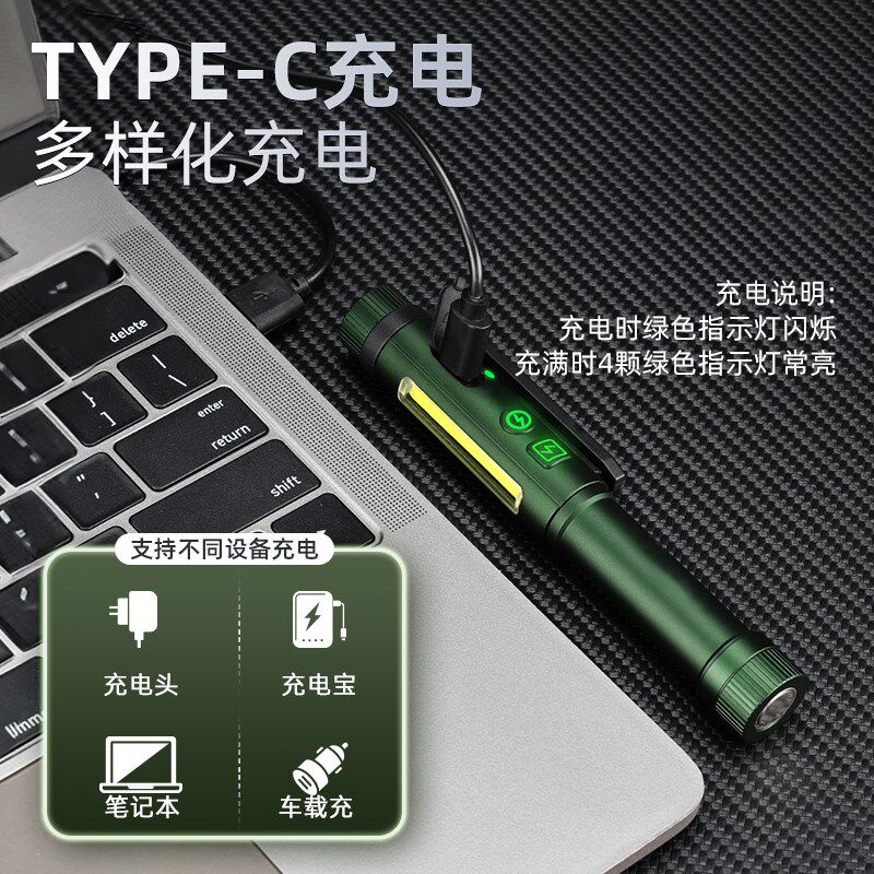 工作灯磁吸式led充电超亮强光台灯机床汽修维修修车灯家用手电筒