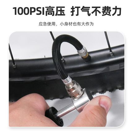 自行车打气筒迷你便携小型山地车充气泵公路车通用篮球足球气管子