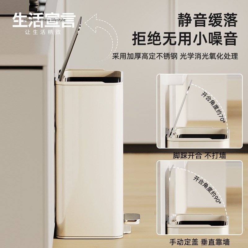 生活宣言厨房垃圾桶不锈钢带盖2025新款家用大容量号高颜值垃圾桶