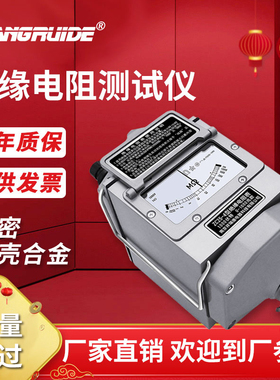祥瑞德zc25-3-4-7-11d电工摇表500v兆欧表1000绝缘电阻测试仪2500