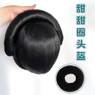 汉服假发包甜甜圈垫发包一体式全发丝唐风打底抱面发圈盘发发髻女