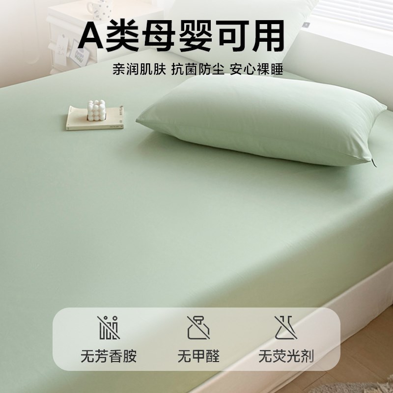 床笠罩单件100床罩防尘全棉床垫保护罩床单套三件套2025新款