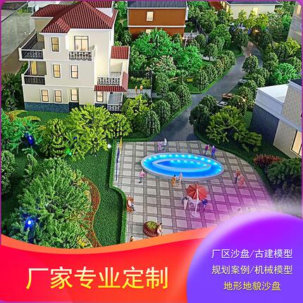 电子沙盘模型制作地形地貌建筑场景城市规划专业智慧沙盘模型定制