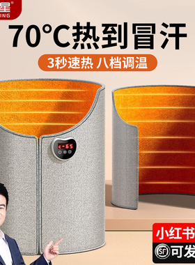 2025新暖脚神器办公室暖腿暖脚神器暖脚宝加热保暖工位取暖神器Y3