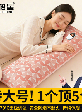 热水袋超大充电52CM电暖水袋暖床专用暖手宝暖宝宝防爆被窝专用Y