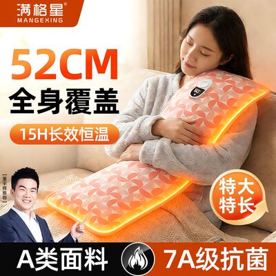宇丨晖推荐】数显超大暖床暖全身