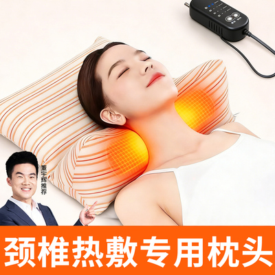 宇丨晖推荐】电加热荞麦枕护颈椎