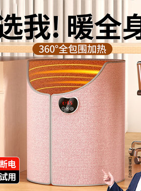 暖脚神器2025新款办公室暖腿暖脚神器工位取暖神器加热保暖暖脚宝