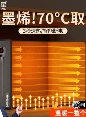 暖脚神器2025新款办公室暖腿暖脚神器工位取暖神器加热保暖暖脚宝