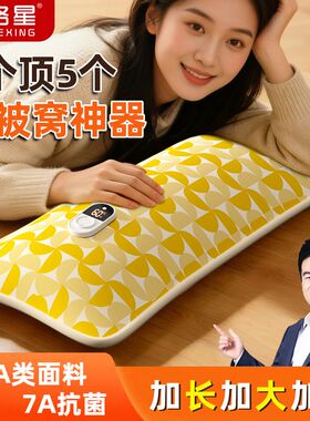 长条超大充电热水袋52CM暖床电暖水袋暖手宝热暖宝宝防爆被窝专用