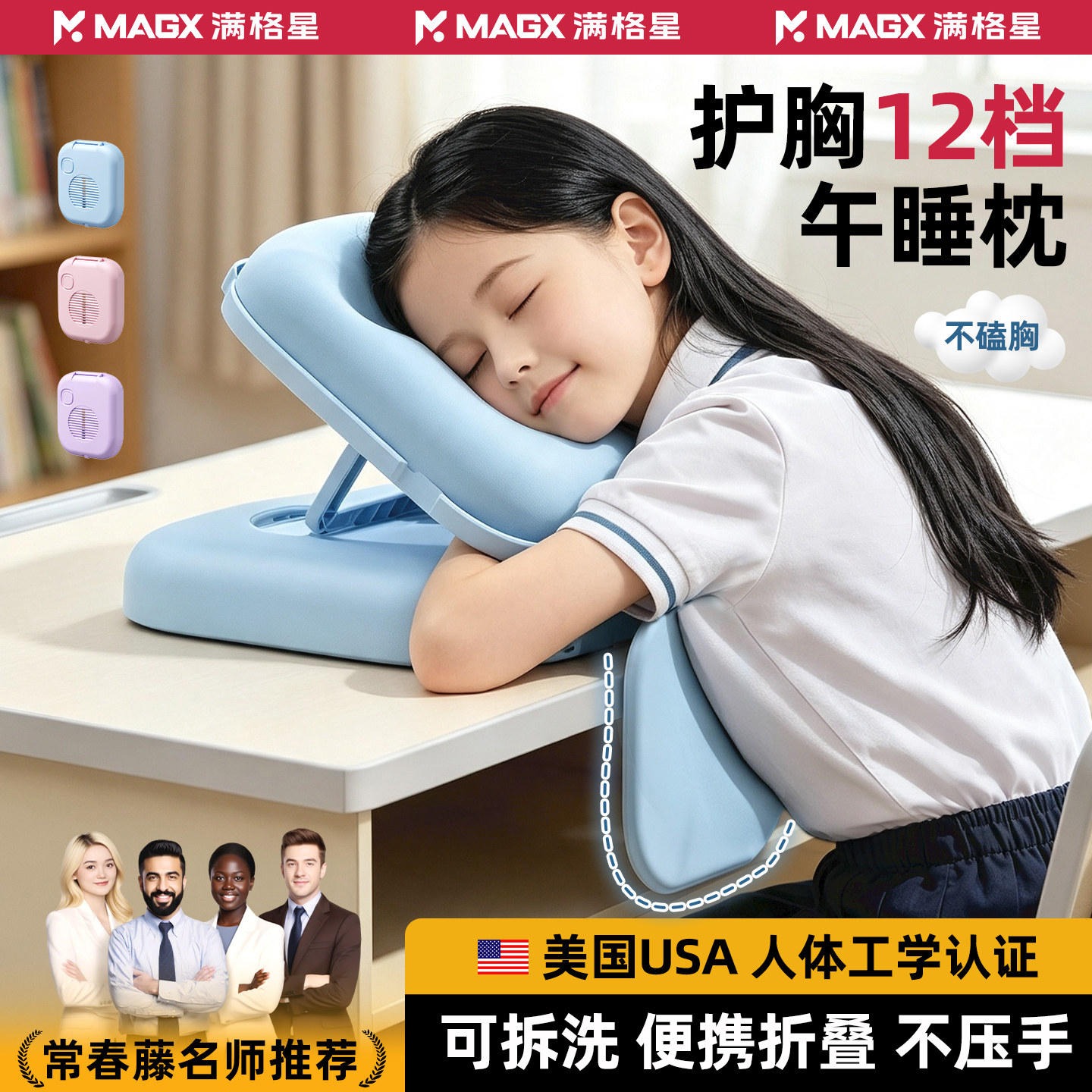 午睡枕小学生趴睡枕儿童午休枕头教室睡觉折叠午睡神器趴趴枕抱枕