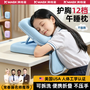 办公室午睡枕工位趴睡枕小学生专用午休趴桌子睡觉神器儿童抱枕头