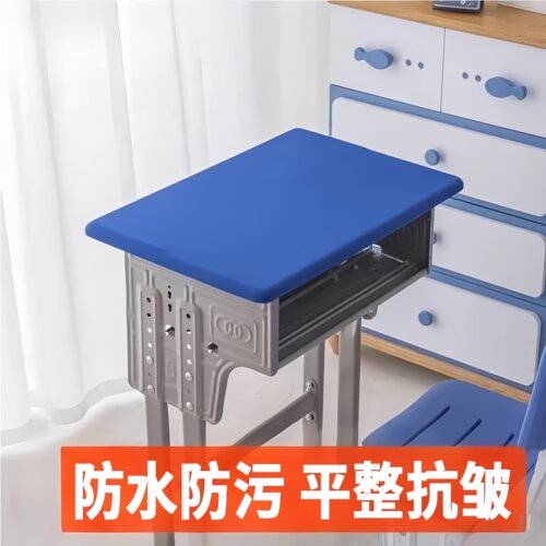 弹力新款中小学生课桌套教室书桌布60x40学校学生专用书桌课桌罩