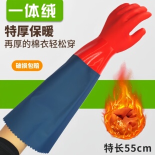 洗衣手套防水耐用加绒加厚洗碗家务干活洗菜耐磨加长款冬天季男服