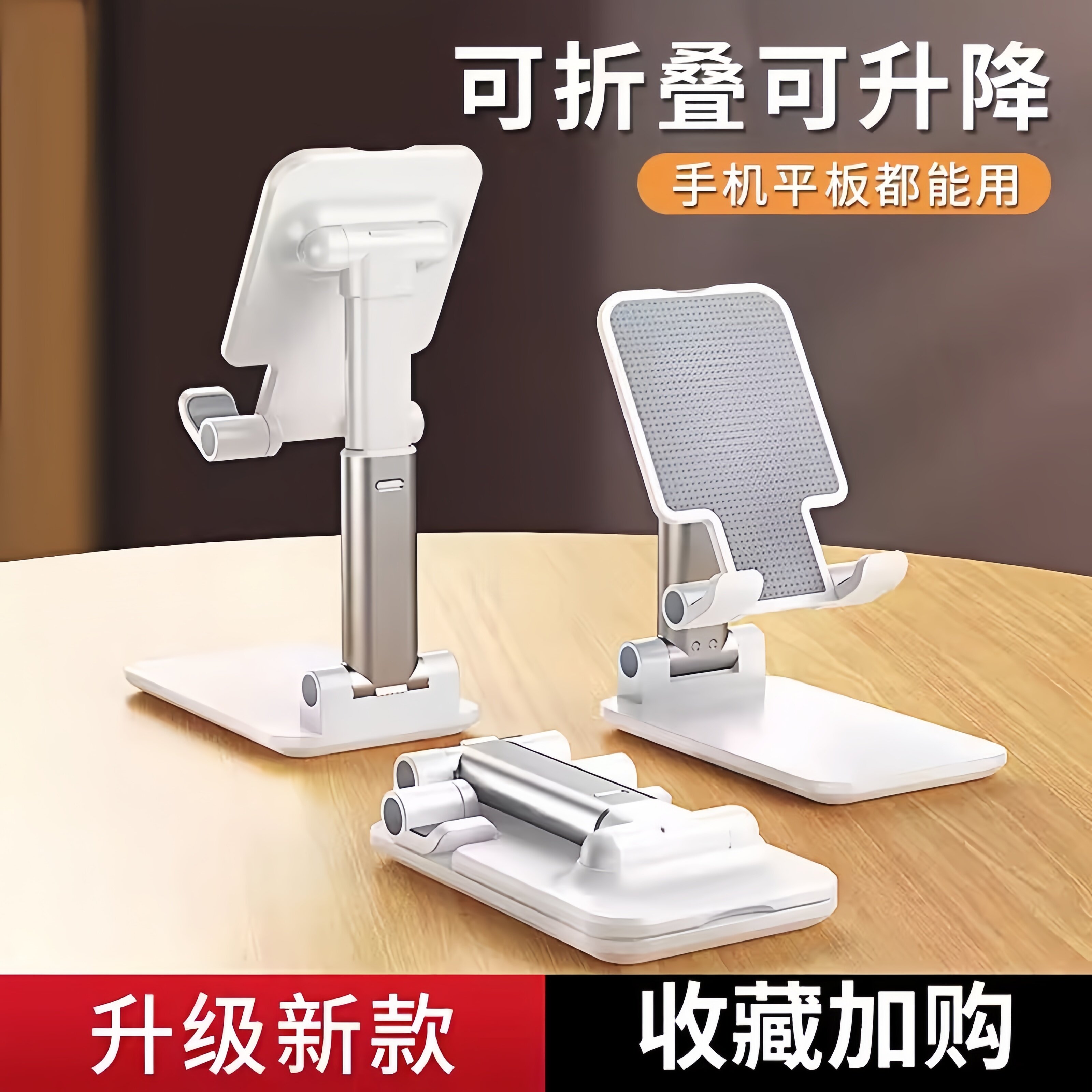 手机支架懒人拍摄桌面直播专用手机架平板iPad支撑架桌子通用固定