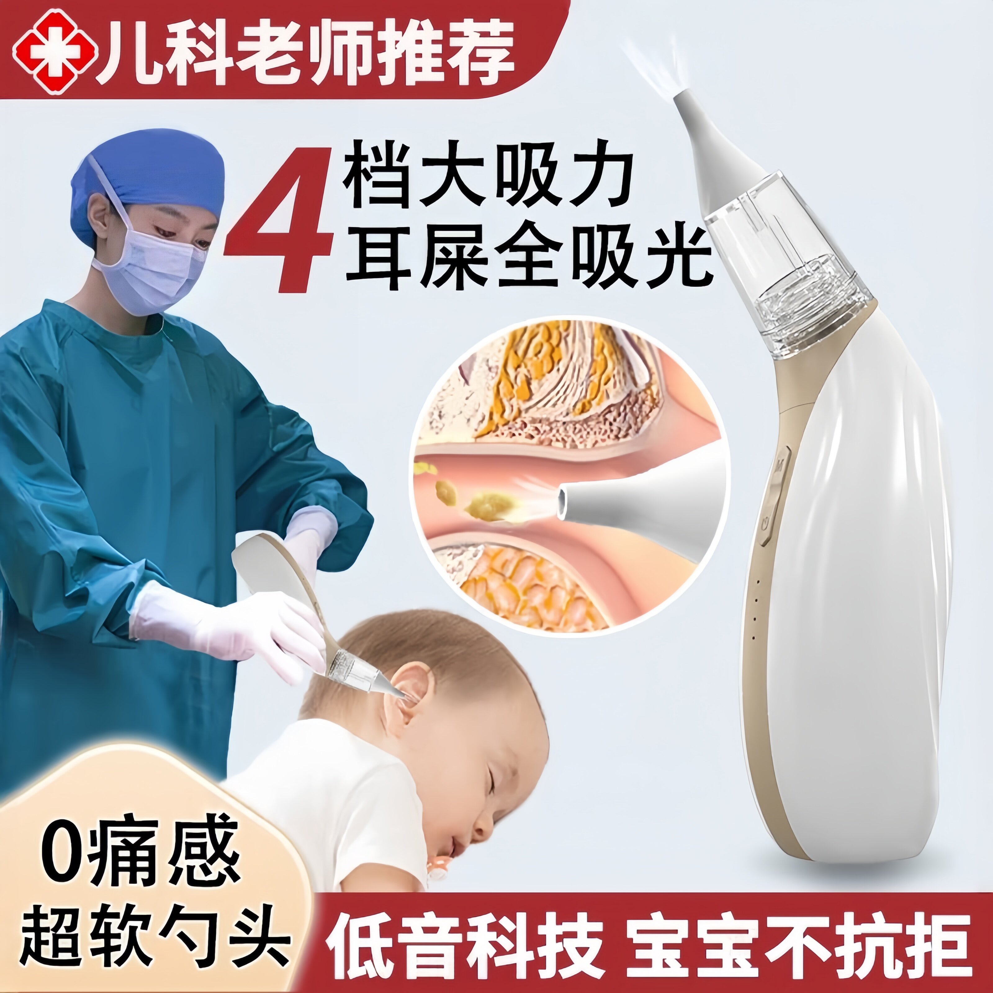 德国电动吸耳屎神器强力吸尘儿童挖掏耳朵勺专用宝宝硅胶软头安全