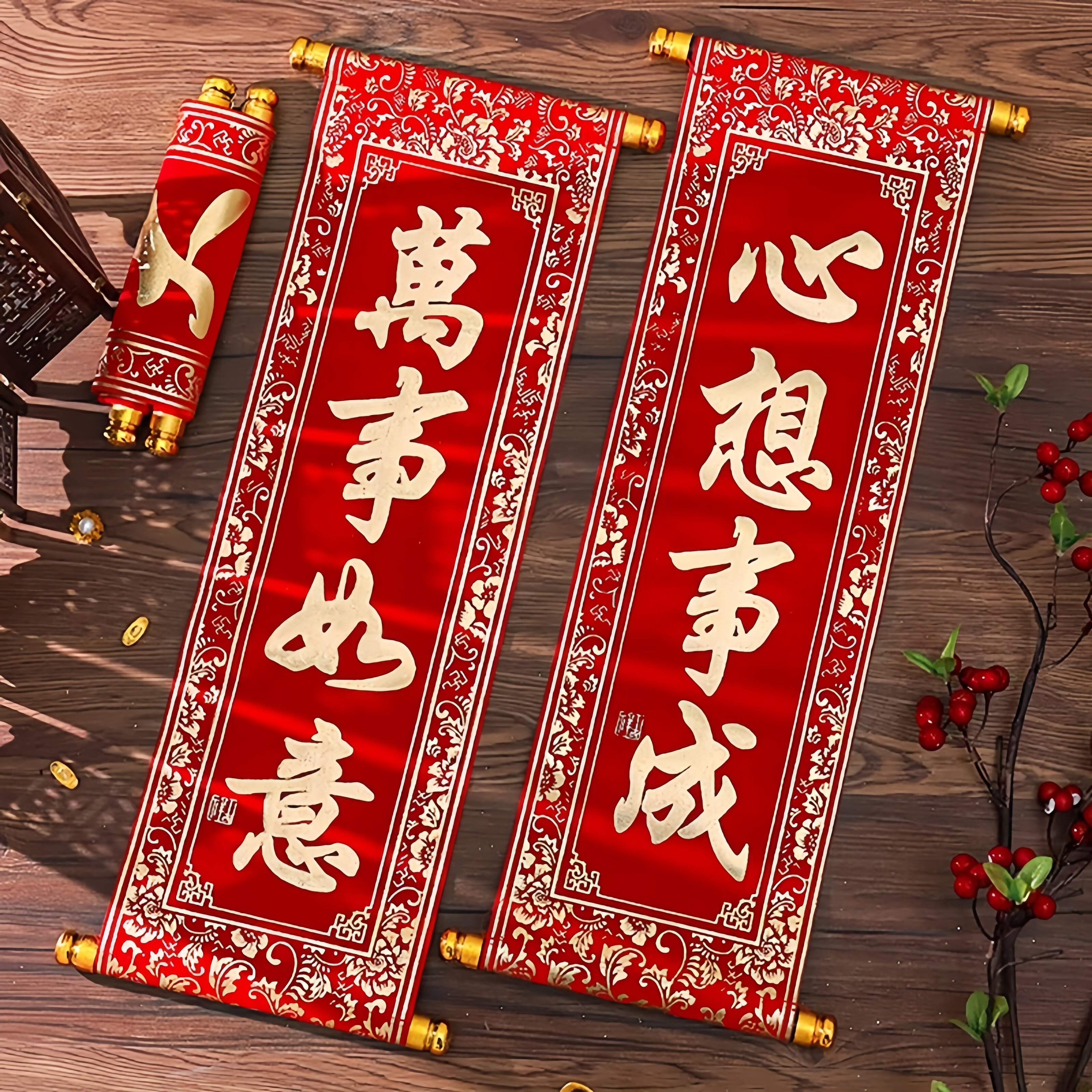 新年春节手持对联马年手拿春联四字卷轴挂联舞台表演道具装饰挥春