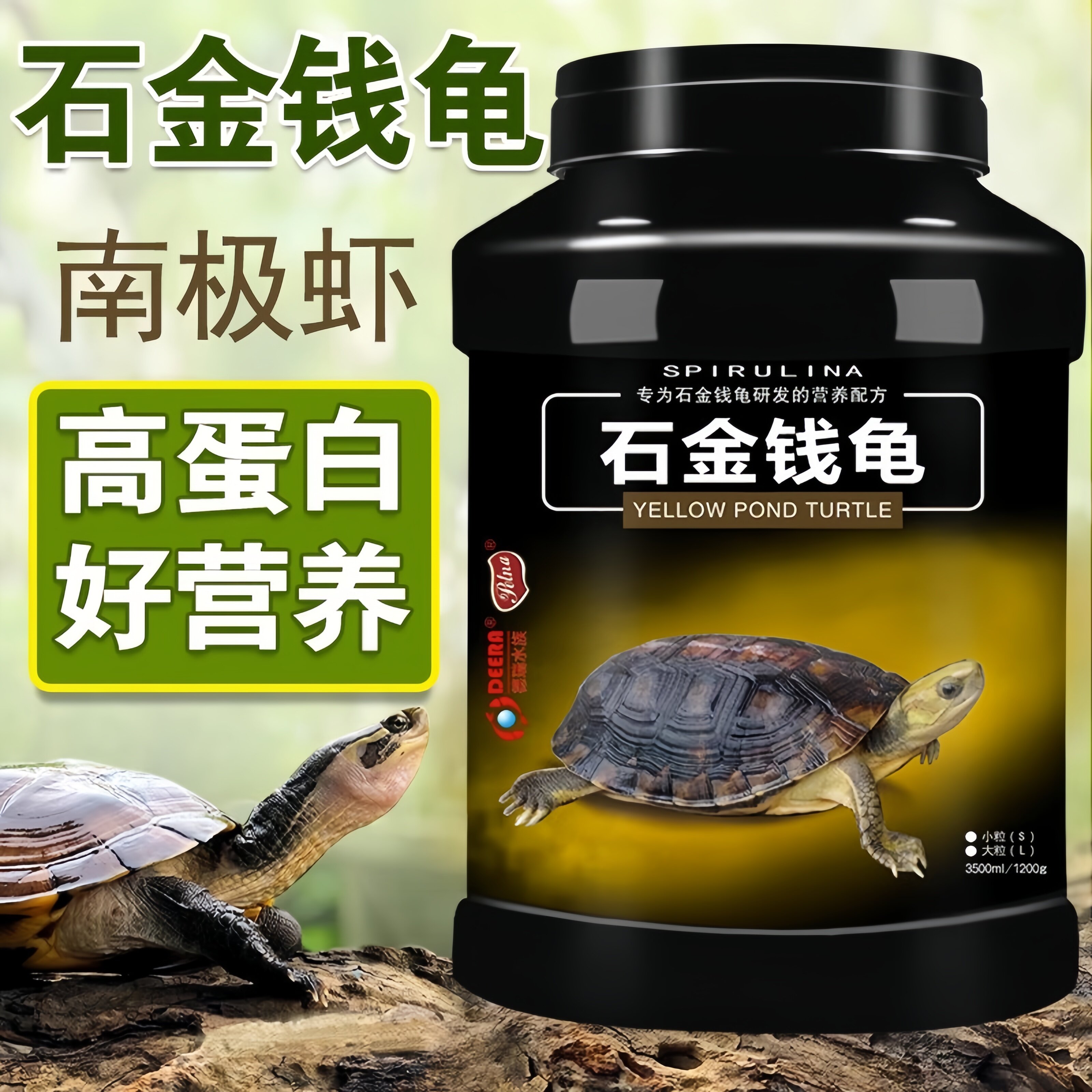 龟粮石金钱龟乌龟饲料石金钱石龟南石龟麝香黄喉金钱龟龟饲料龟料