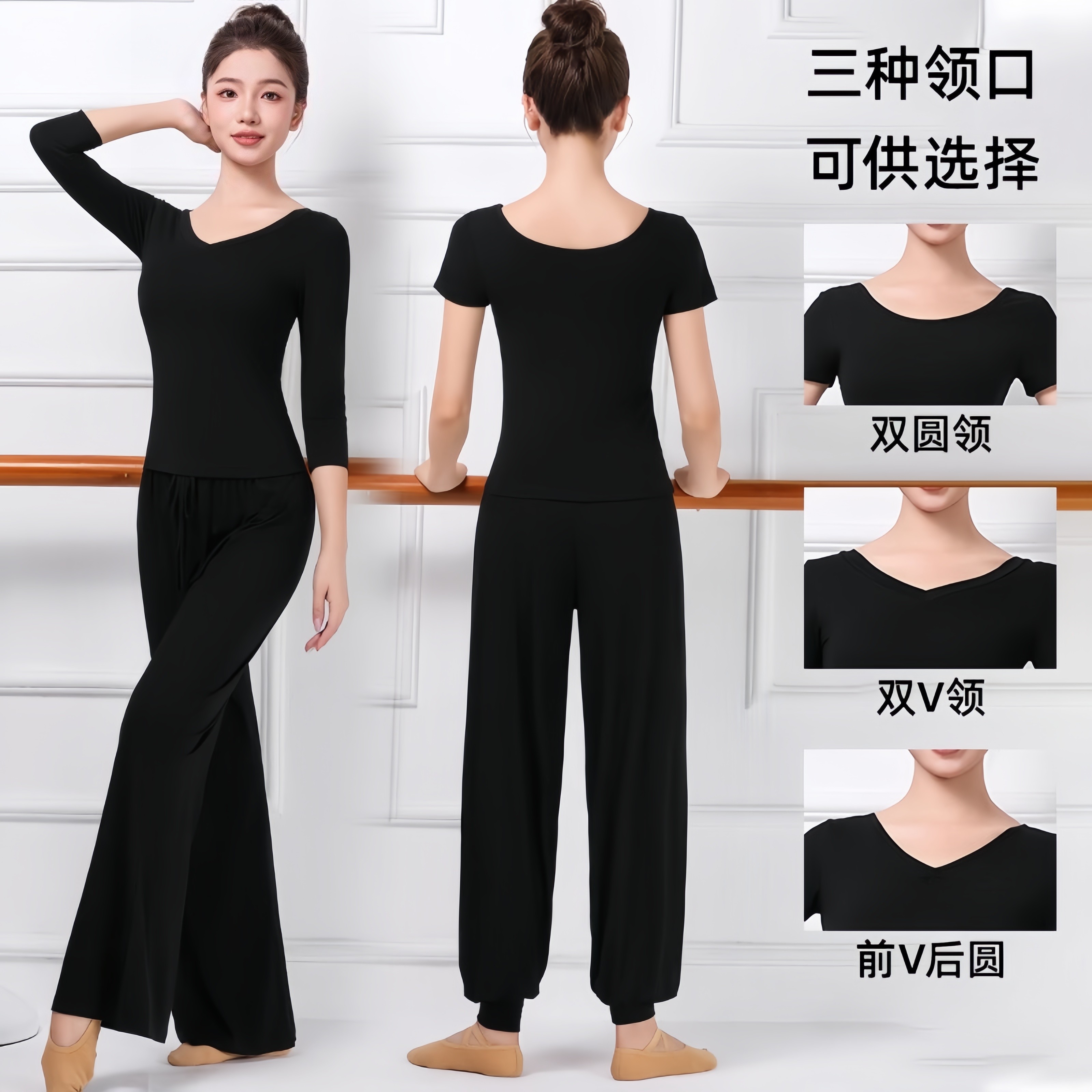 舞蹈练功服中国古典2026年现代舞长短袖V领跳舞圆领形体芭蕾训练