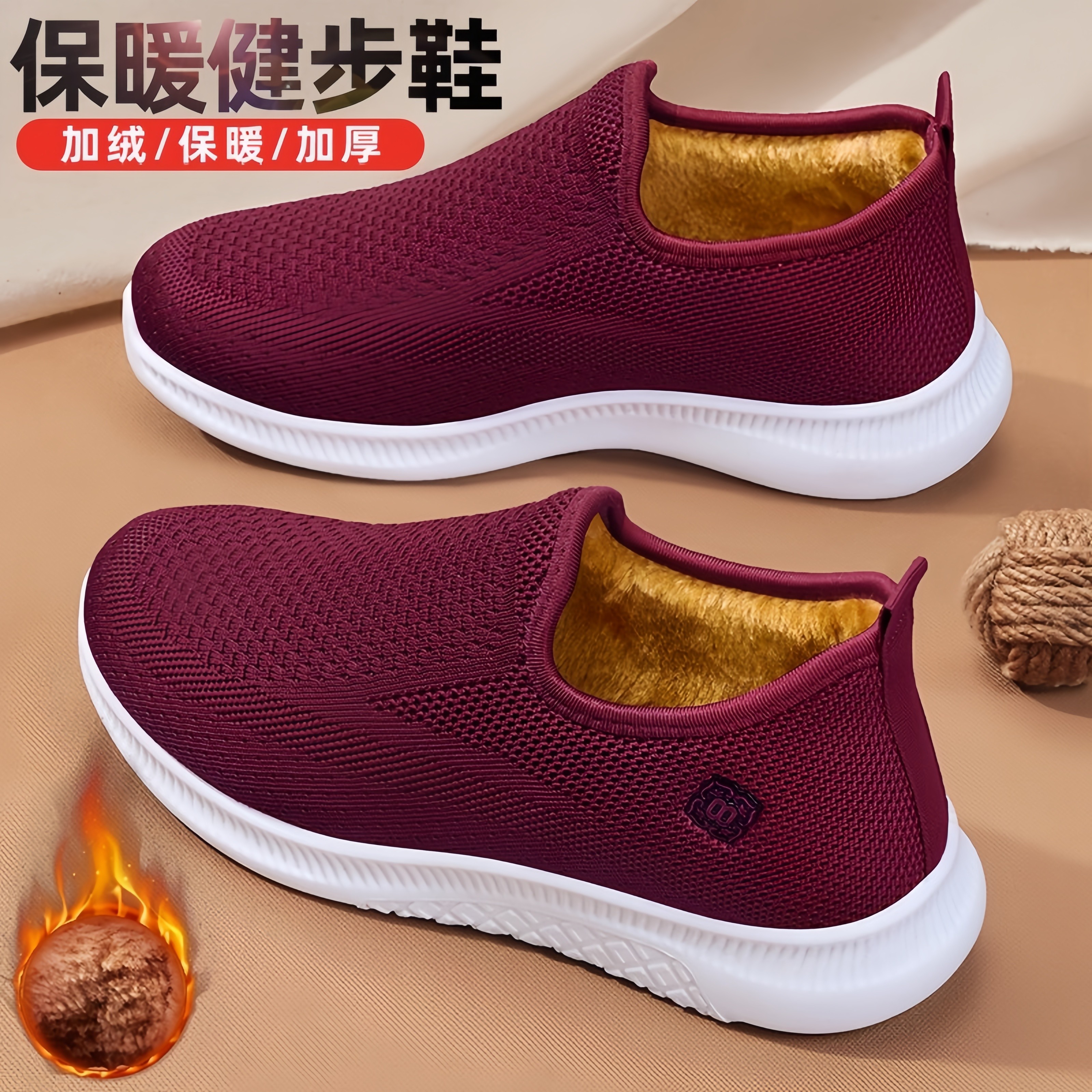 正品老北京布鞋女加绒冬季防滑二棉鞋保暖运动中老年老人妈妈棉鞋