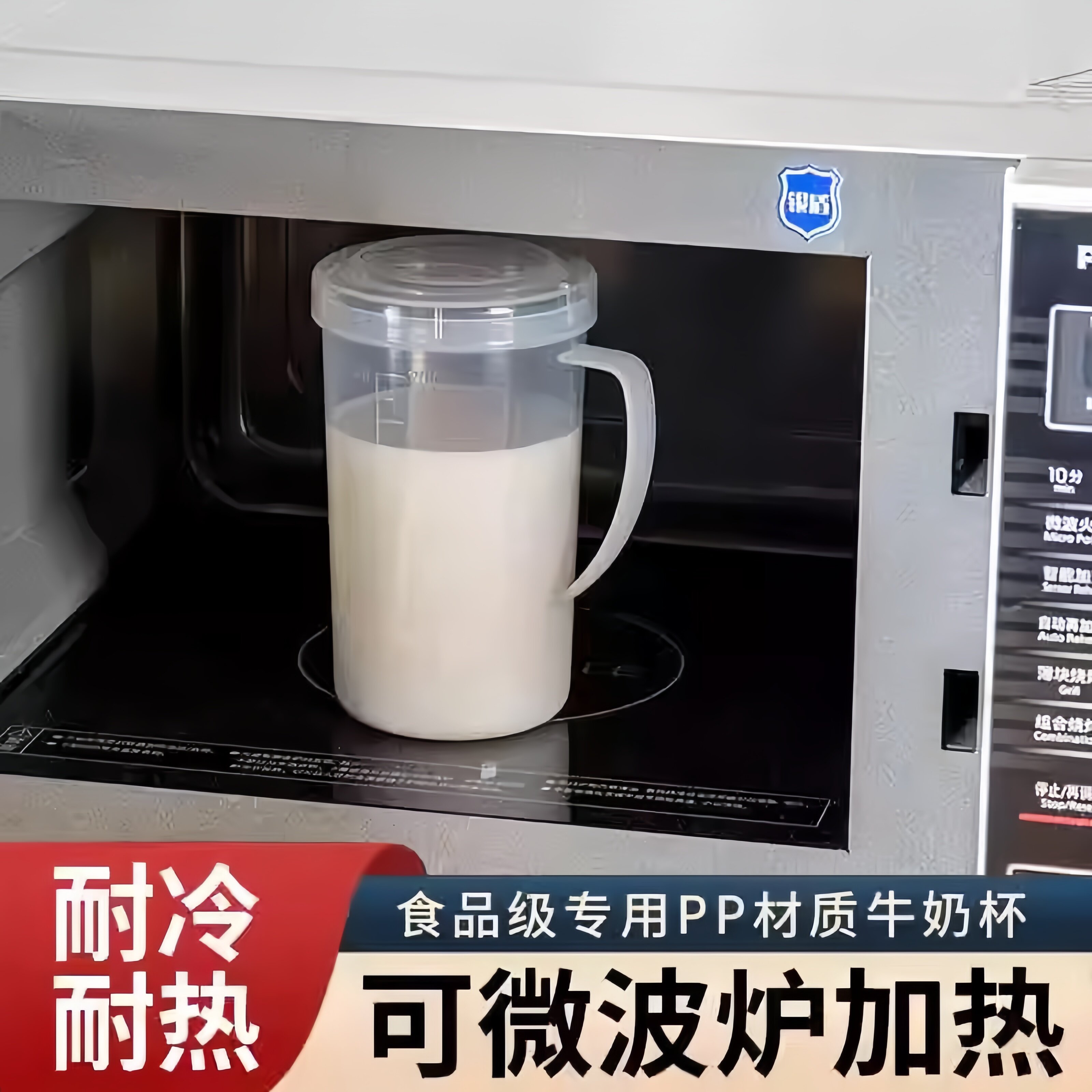牛奶杯微波炉可加热杯带刻度杯中药专用杯子防摔带盖早餐杯喝奶杯