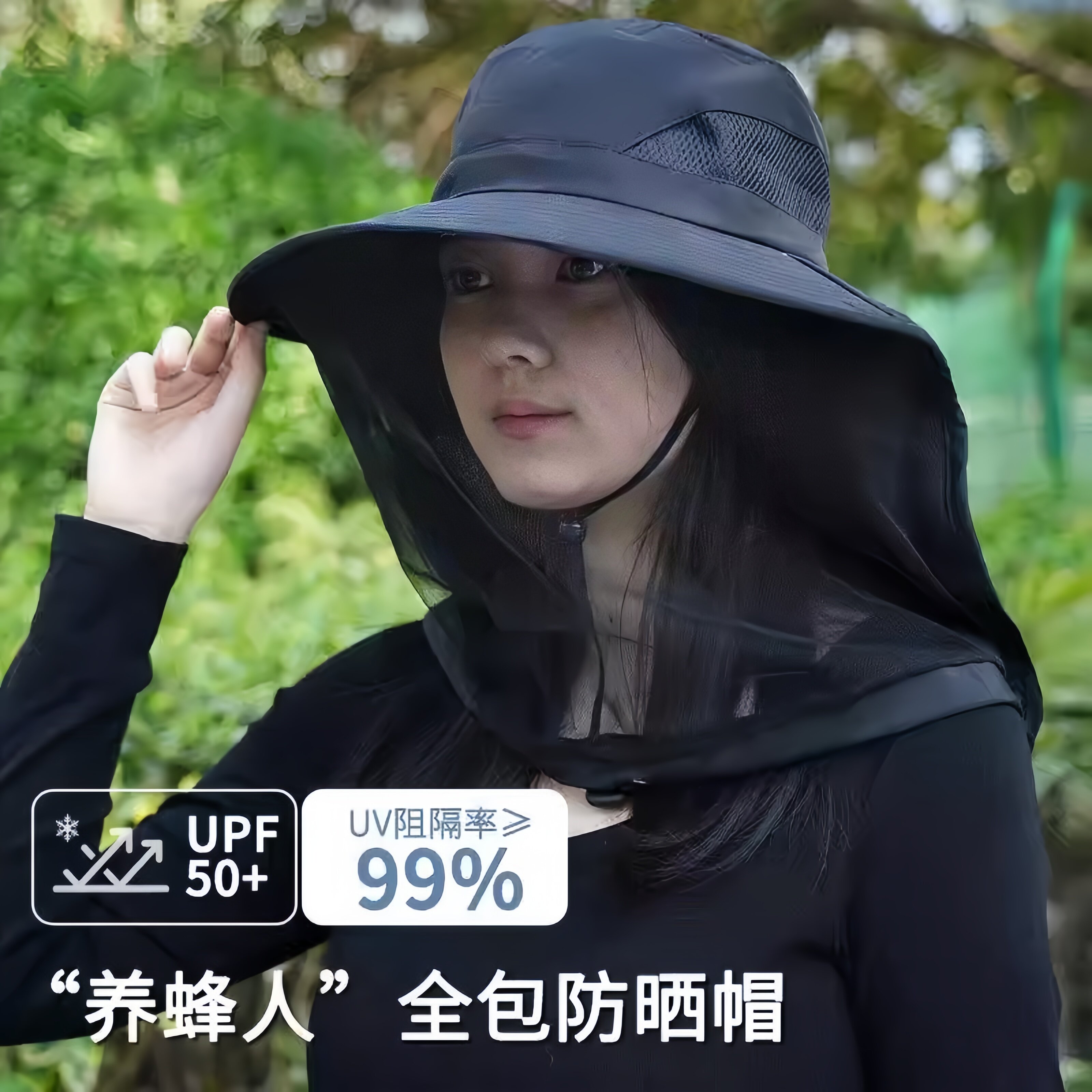 户外防蚊帽子男士钓鱼帽遮脸防晒透气网纱面罩夜钓防虫养蜂防蜂帽