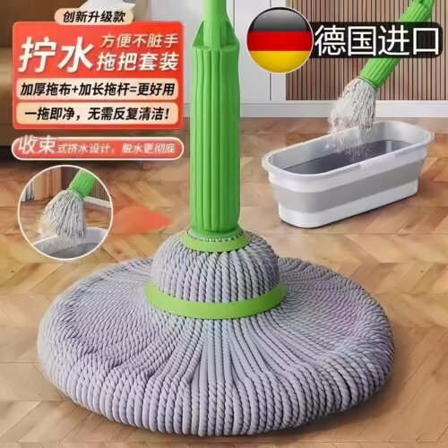 德国自拧水拖把免手洗竹纤维懒人旋转家用2025新款多功能干湿两用