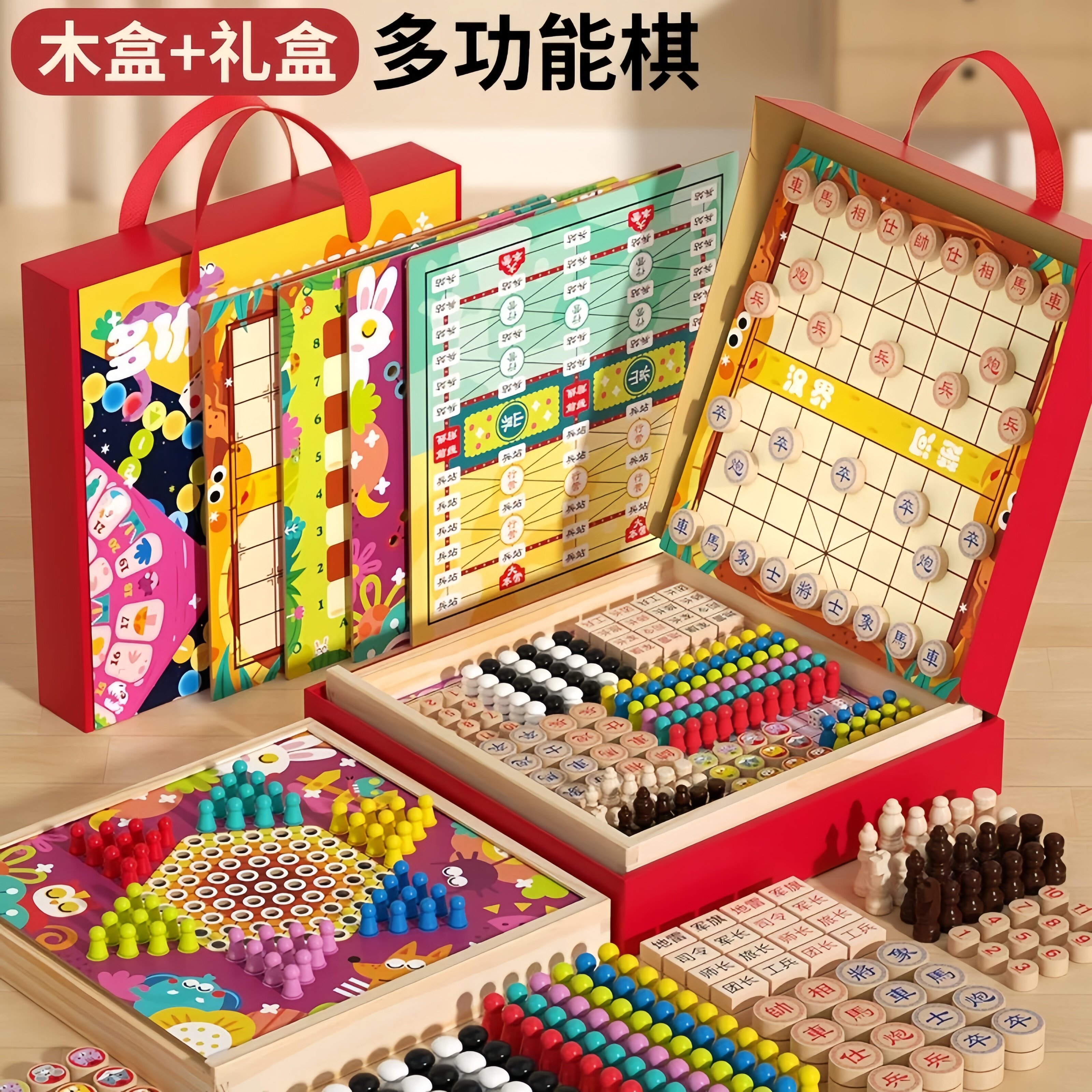 实用礼物儿童生日男孩女孩5-12岁棋类开学小学生幼儿园奖励伴手礼