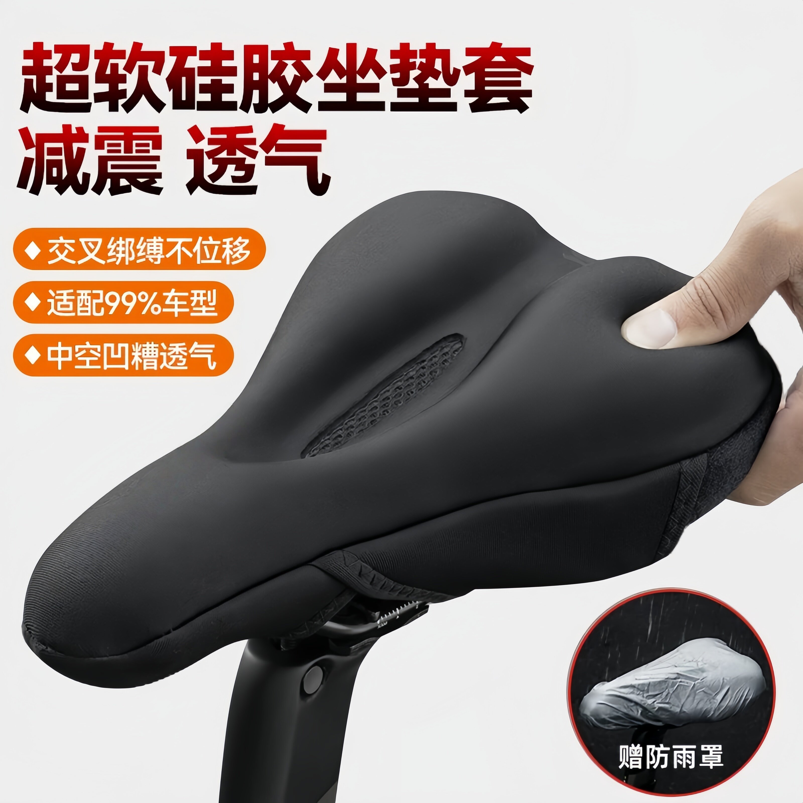 适用喜德盛AD300/350/500公路自行车坐垫防屁股痛套超软硅胶座垫