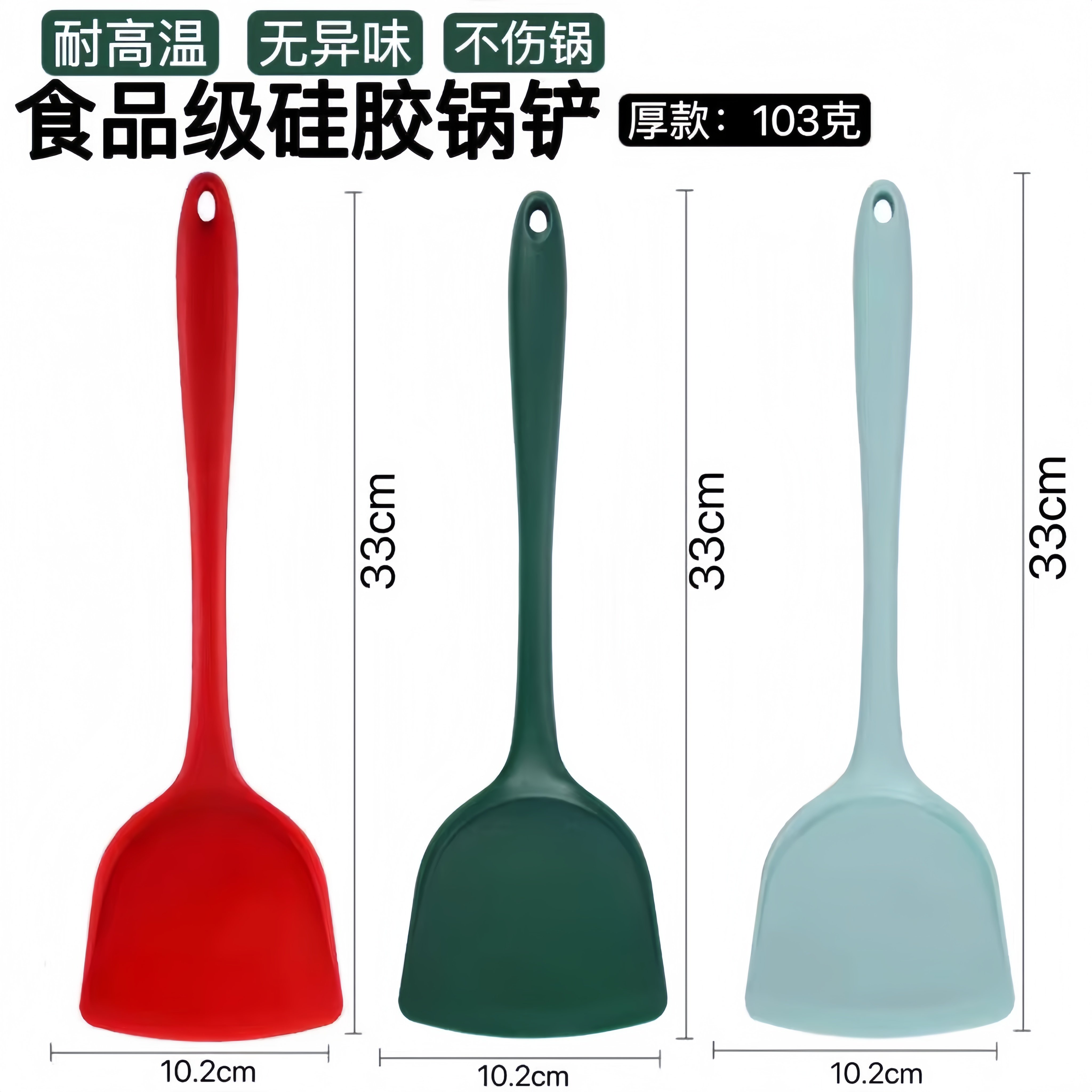 日本食品级矽胶勺子不沾锅锅铲食品级炒菜铲子耐高温煎铲长柄大锅