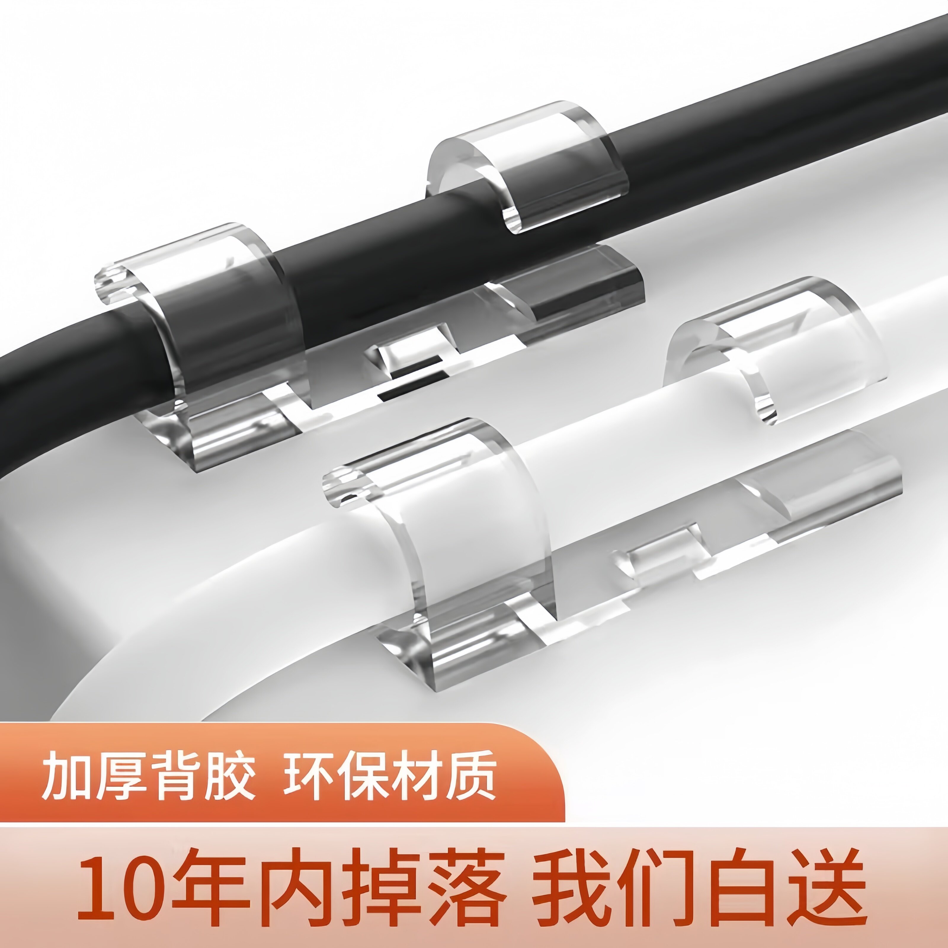 理线器电线收纳插排座固定器墙面自粘卡扣无痕夹线钉子网路线走线