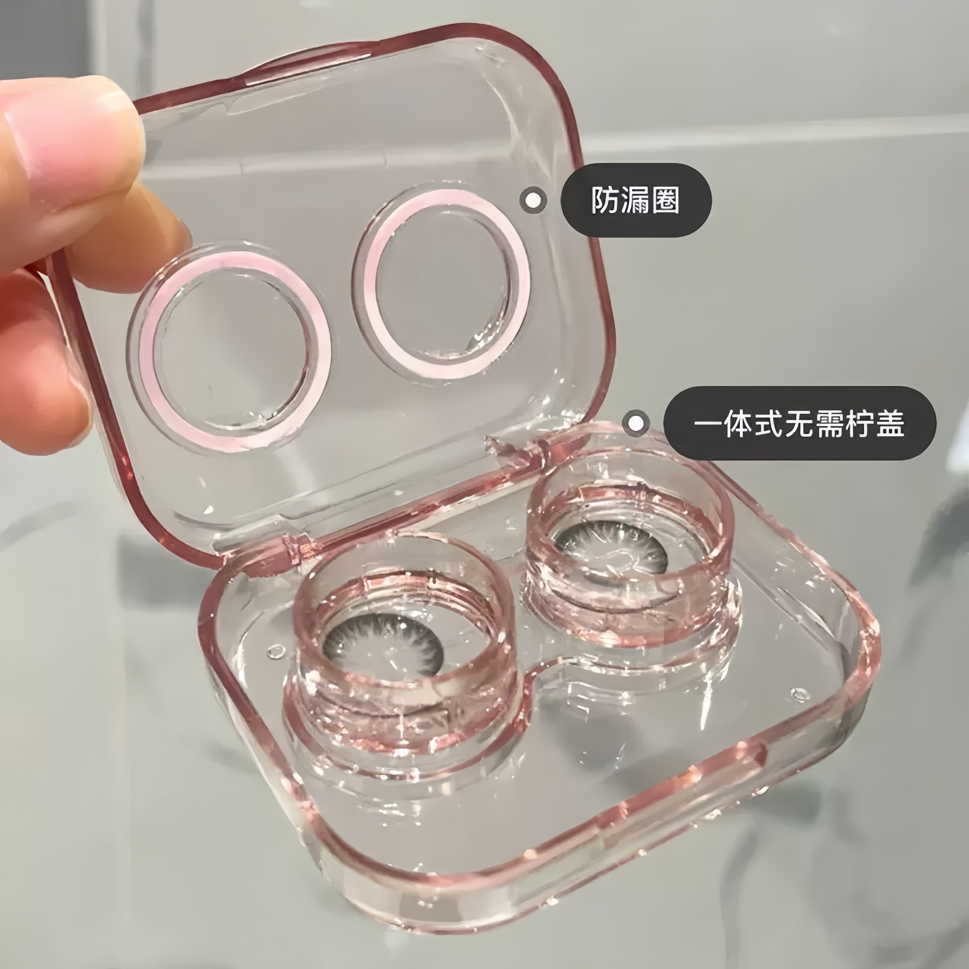 无需拧盖隐形眼镜盒护理盒一体式掀盖美瞳盒可携式防漏透明收纳盒