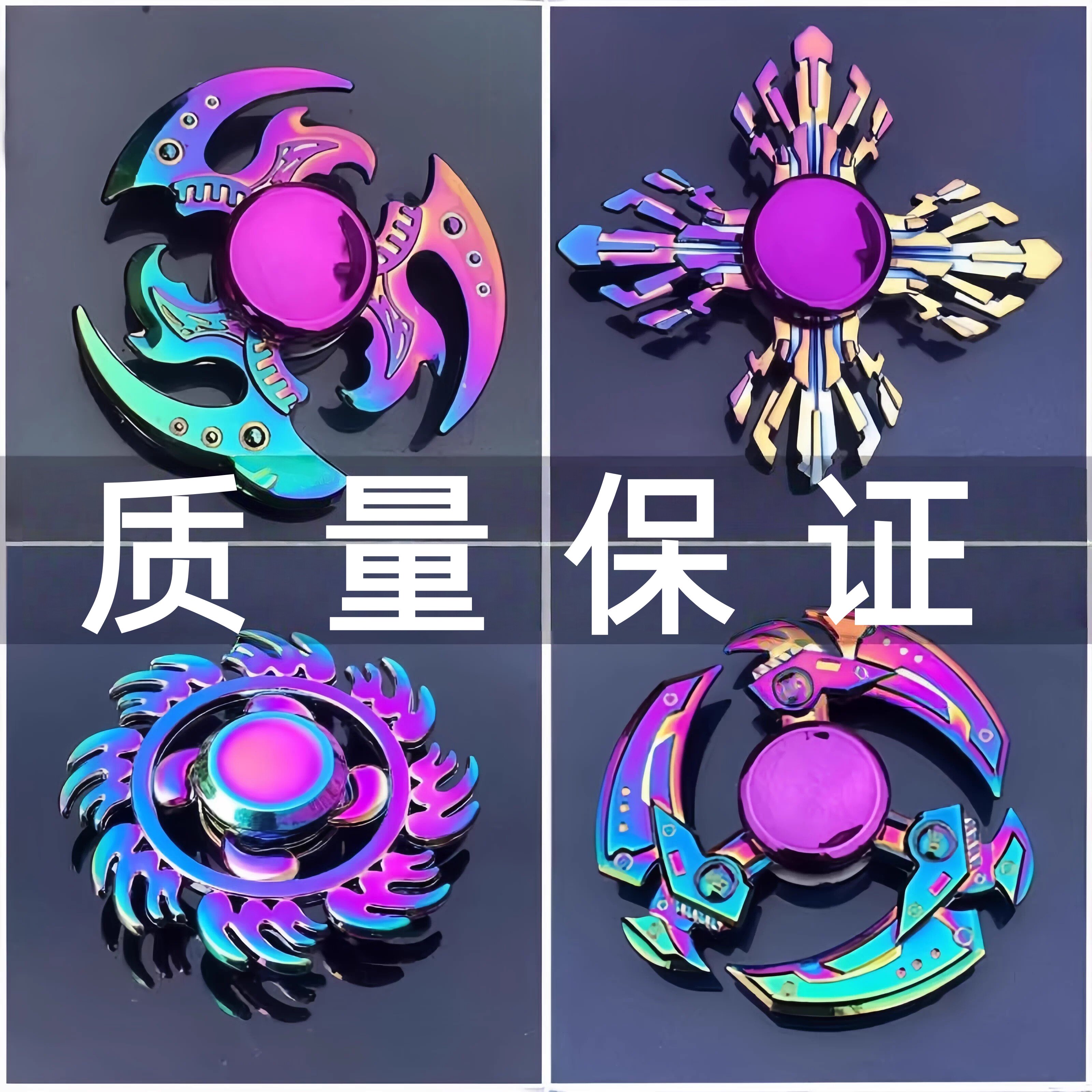 网红手指炫彩指尖陀螺解压玩具男孩螺陀高级版黑科技神器儿童合金
