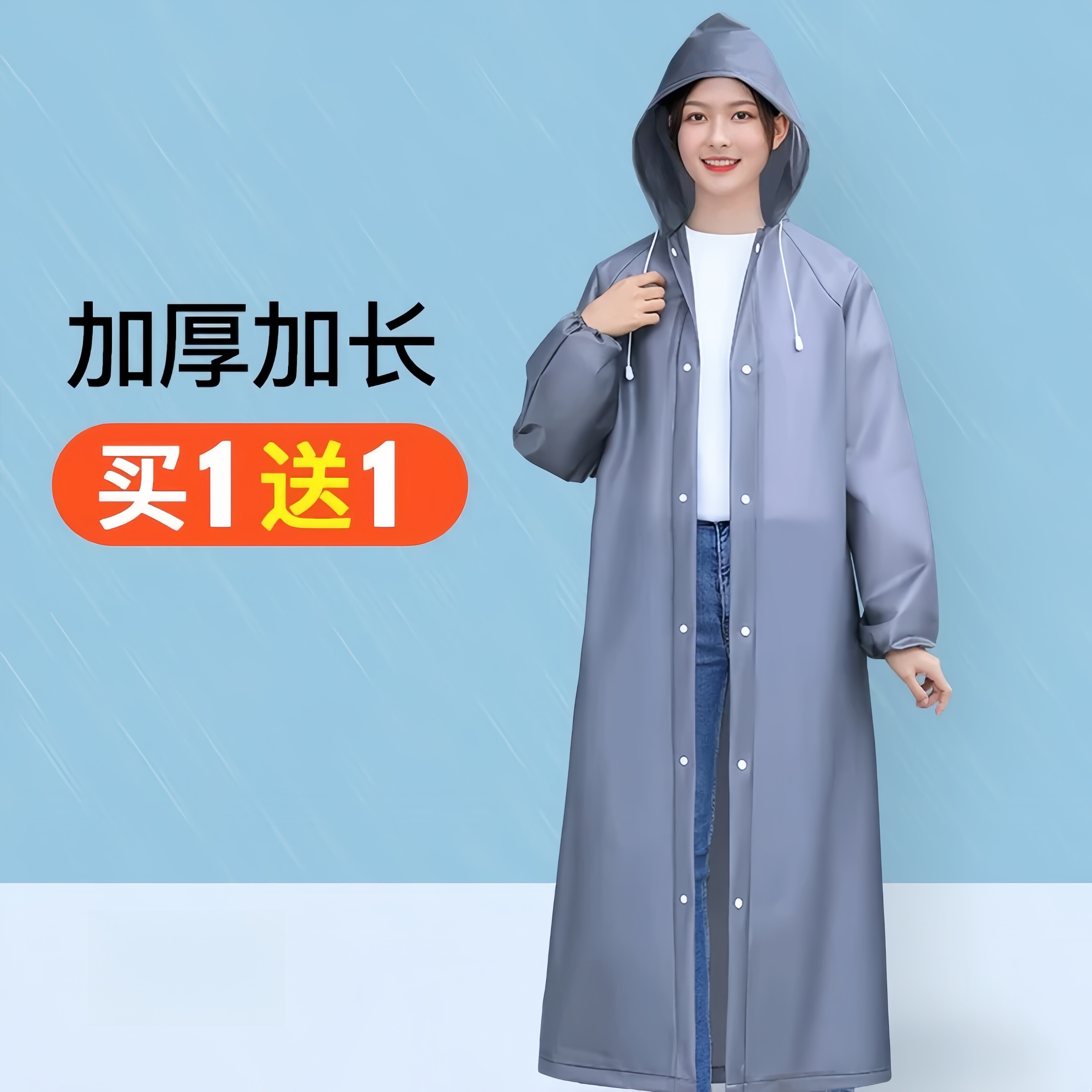雨衣单人加厚长款全身防暴雨儿童大人男女款雨披一次性便携式雨服