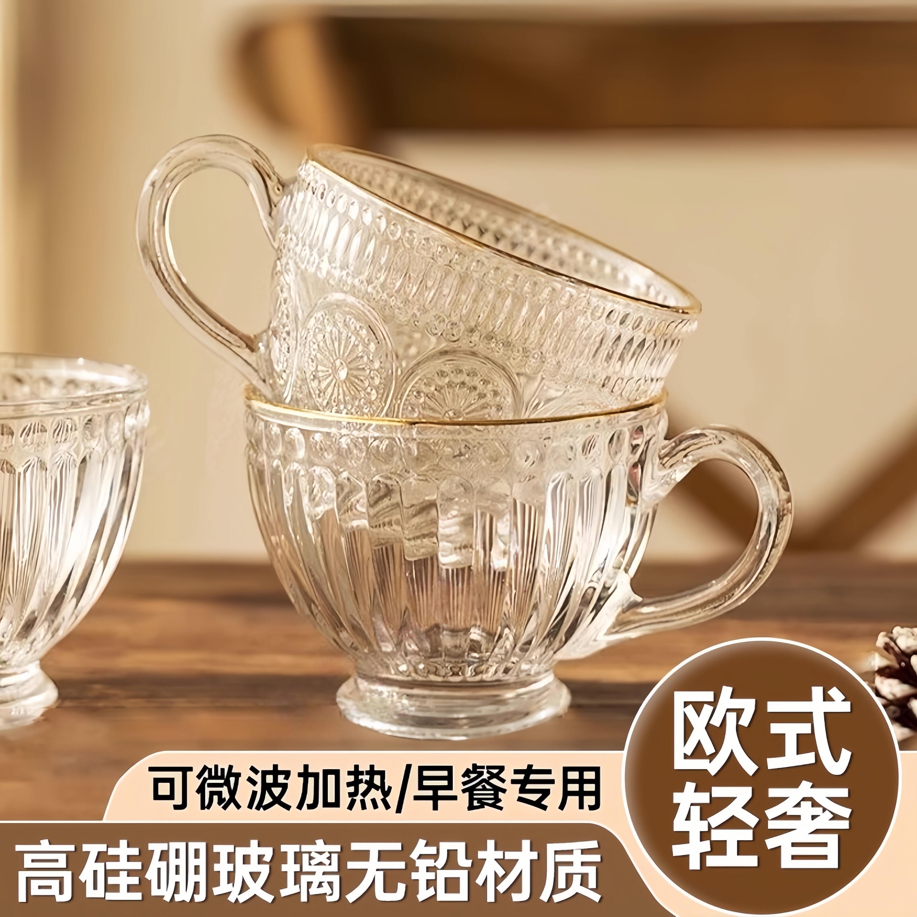 玻璃早餐杯高颜值耐高温牛奶杯微波炉可加热大容量燕麦碗家用杯子